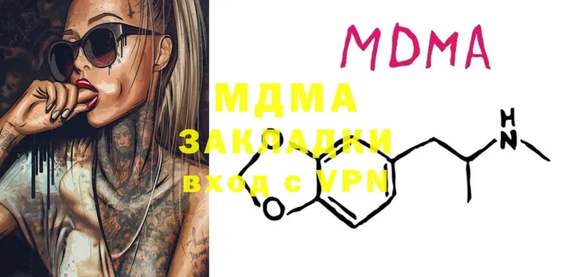 закладки  Клинцы  OMG ссылка  MDMA Molly 