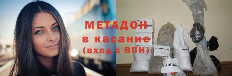 MEGA как войти  Клинцы  Метадон мёд 