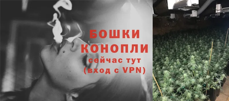 Бошки марихуана LSD WEED  где продают   Клинцы 